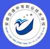 安徽交通技術學校