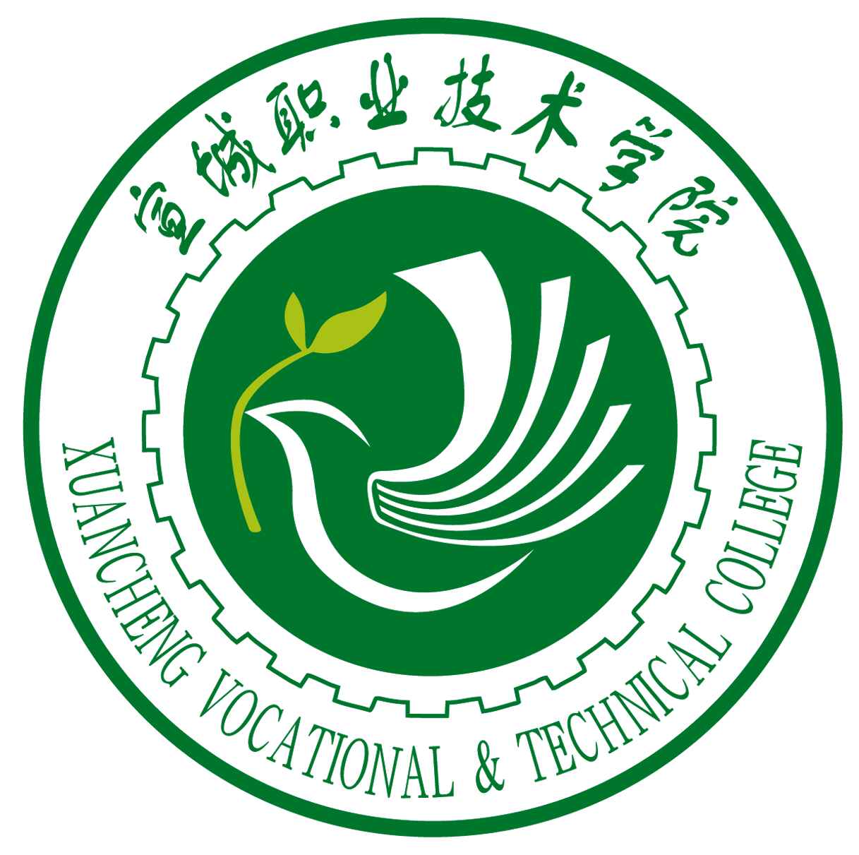 皖南醫藥衛生學校