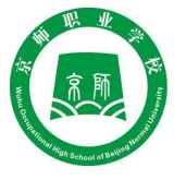 蕪湖京師職業學校