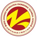 合肥中科信息工程技工學校