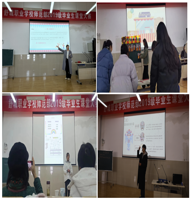 實(shí)訓(xùn)實(shí)習(xí)