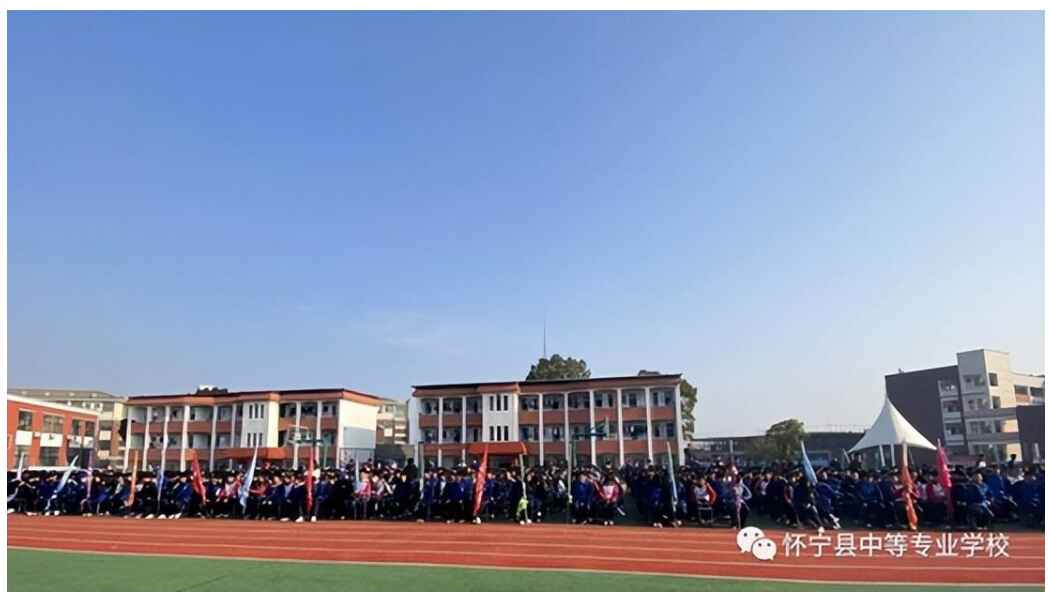 懷寧縣中等專業學校