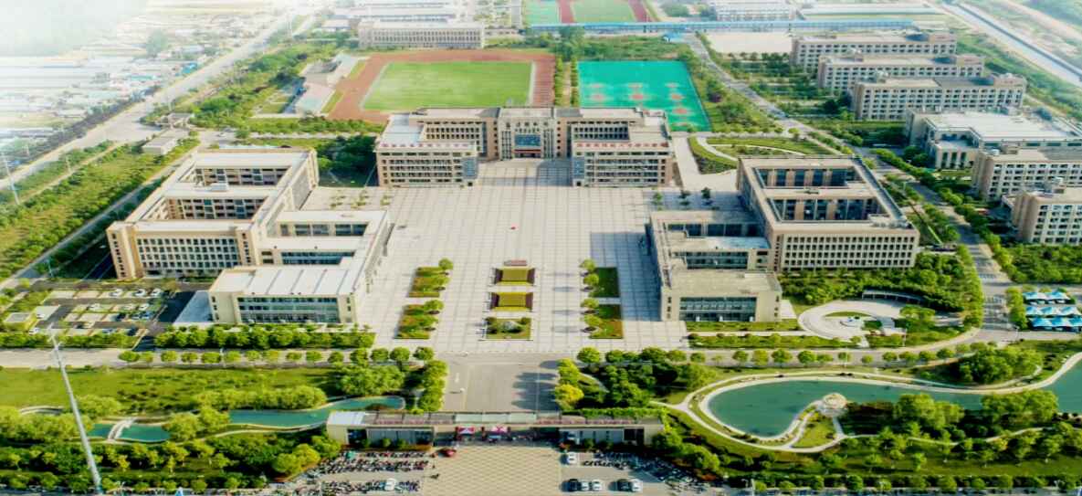 安徽科技貿易學校