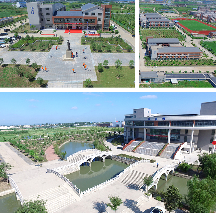 馬鞍山淮航技工學校