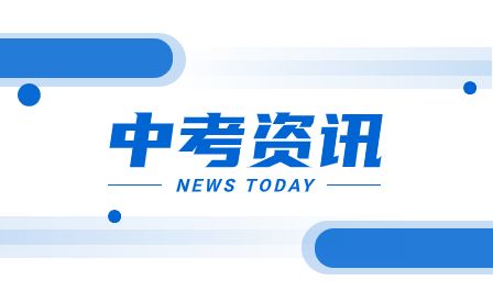 2023年淮北中考錄取分數線